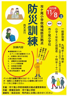 2025年10月のお知らせ